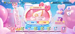 采集图片