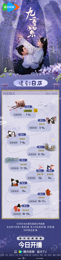 田园lty采集到素材