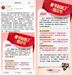 控制你寄己啦采集到搞点创意康康8