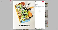 农场尾巴布书｜每天讲一讲，宝宝说话早！ - 小红书