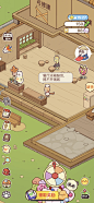 熊猫餐厅-游戏截图-GAMEUI.NET-游戏UI/UX学习、交流、分享平台