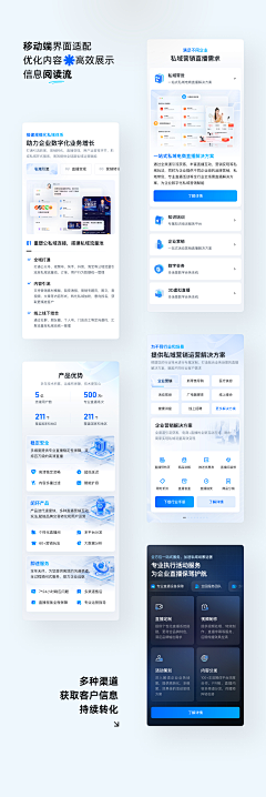 林告告采集到排版