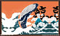 插画