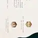 白酒公众号排版新品上新湘窖