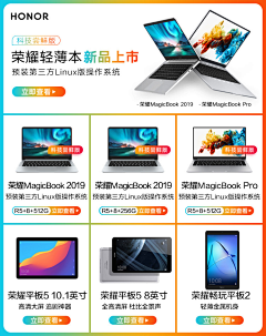 妆-一一-妆采集到详情关联