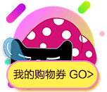 双11美妆主会场-上天猫，就够了