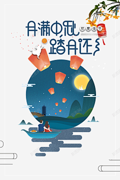 MingSanShui采集到国风