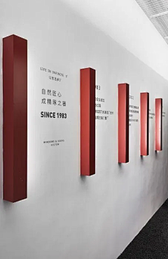 排版小王子采集到展厅-通道