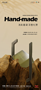 4-14活动1
