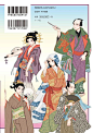 #画集资讯#撫子凛《お江戸ファッション図鑑》144P，预定2021年1月上旬发售。推主@ nadeshicorin 以现代插图描绘江户时代浮世绘中人们的穿着，这是一本从日本浮世绘中追溯江户时尚变迁与服饰文化的画集。对于想了解江户和服的人，这又是一本实用的资料集。从农家少女、武家姑娘、公主、大名与女中、艺伎 ​​​​...展开全文c
