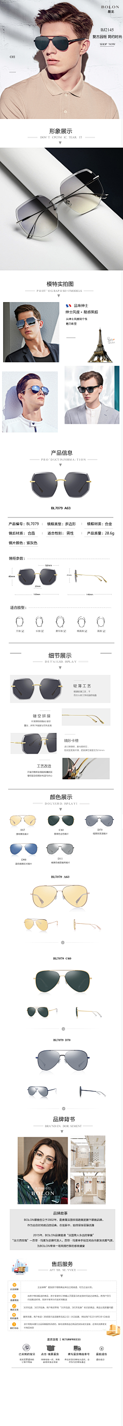 快乐引擎zxc采集到手机端 . 详情页