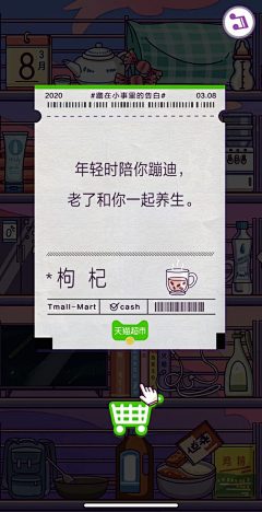 Caoyaaa采集到H5