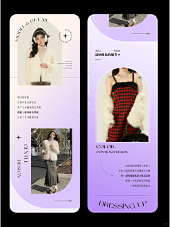 LittleIrene采集到A文字排版