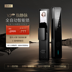 椰子ly采集到Z 主图