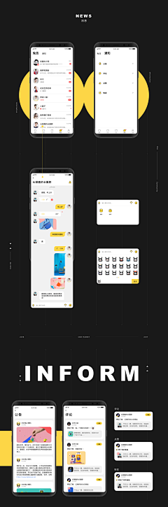 cassy329采集到APP