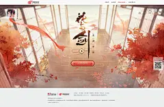 花与剑手游官网-网易古风情缘手游《花与剑》现正预约！