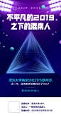 跨年