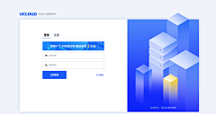 Fua_Xiyo采集到注册登录