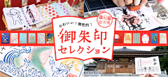 Nyan喵喵采集到封面 主图 头部 大标题