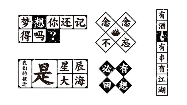 研串 - logo - 核桃设计-专业视...