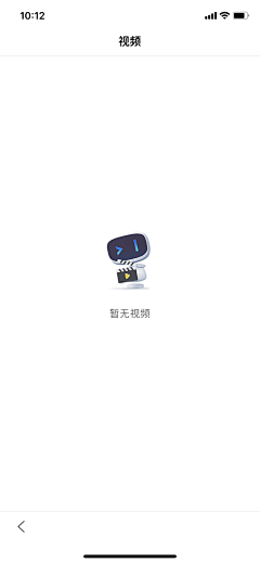 ANNRAY!采集到APP 缺省页