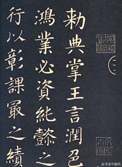 tay11采集到文字