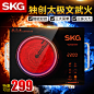SKG 1647 电陶炉家用 电磁炉光波 炉陶瓷板茶炉德国技术 特价-tmall.com天猫