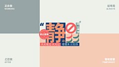 yaojian121采集到壁纸
