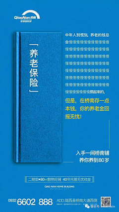 若容梧栖采集到商铺