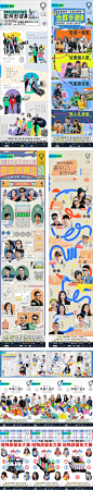 腾讯视频《五十公里桃花坞》，一场关于理想生活的社交实验