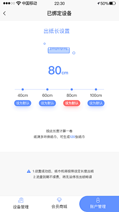 Llttle+Devil采集到APP界面