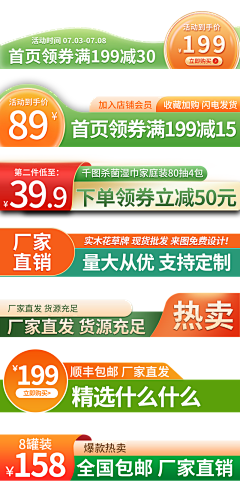 SUYANYUE采集到png-原