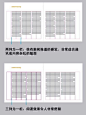 悬挂式版面设计