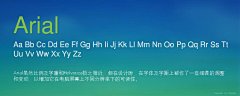 Lxc_星辰采集到字体