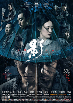 Dorimidoit采集到海报