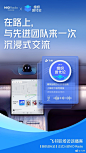 @蔚来 的个人主页 - 微博