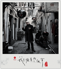 Gamble_采集到文字