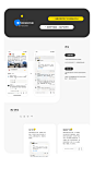 懂车帝App车友圈改版-UI中国用户体验设计平台