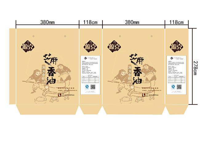 手提袋展开图
