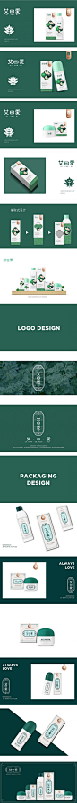 更多设计素材欣赏--->>@|_胆小鬼
母婴洗护用品的包装设计。如何表达品牌与其他以“艾”卖点品牌的区分，是此品牌打造独特视觉识别的关键。因此设计上以“艾曰爱”本身品牌名称的优势，确立了“轻国风”的属性。将“轻国风”的 idea转换成品牌的识别符号，导入品牌与包装视觉识别中，并植入”铂金艾“卖点使其成为品牌标签。.jpg