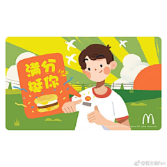 大肠姑娘采集到广告插画