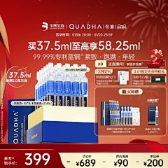当年万里觅封侯-采集到主图-美妆个护