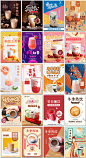 冬季热饮暖冬饮品奶茶店牛奶茶咖啡草莓果汁海报设计psd模板素材 - 设计996
