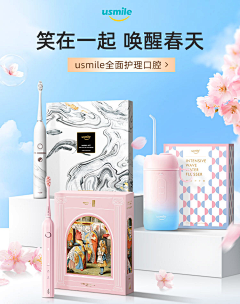 勤恳的老刘采集到38