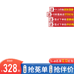 奥利给56416465165采集到主图