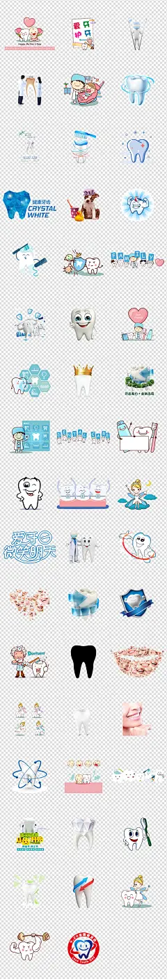 牙齿爱牙护牙全国爱牙日海报素材