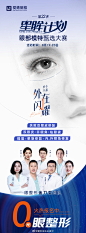 @整形医生王香平 的个人主页 - 微博