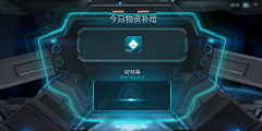 Sans-humour采集到日系风and二次元