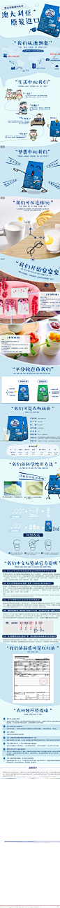 【99大促送家乐氏】Devondale德运奶粉全脂成人奶粉儿童奶粉1k*2-tmall.com天猫