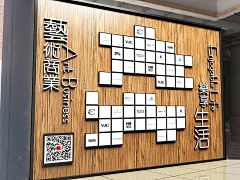 听着音乐好睡觉的赵小姐采集到招商